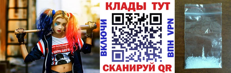 Купить закладку Cocaine  Амфетамин  Гашиш  Мефедрон  Суворов