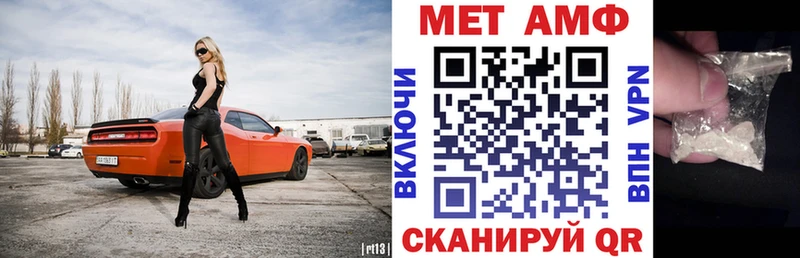 Купить  Суворов  Amphetamine 97% 