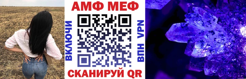 Амфетамин 98% Суворов