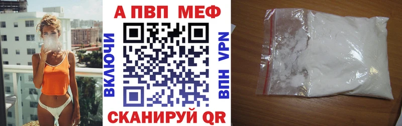 Alpha PVP СК КРИС  Купить где  Суворов 