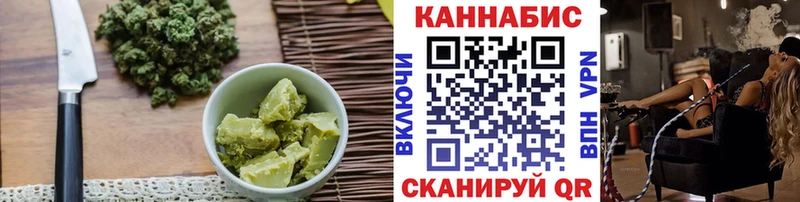 Купить где  Суворов  Cannafood марихуана 