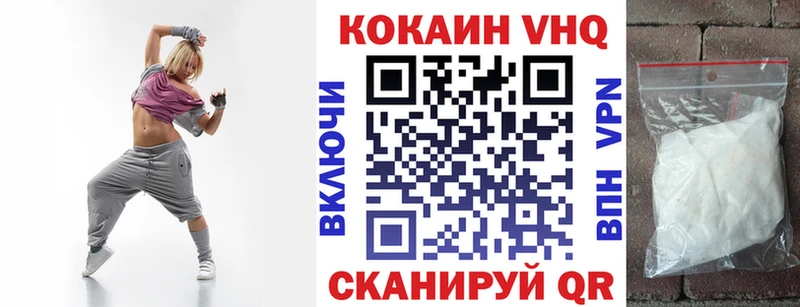 КОКАИН Перу  Купить  Суворов 