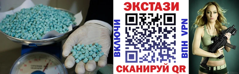 Ecstasy XTC  Купить где  Суворов 
