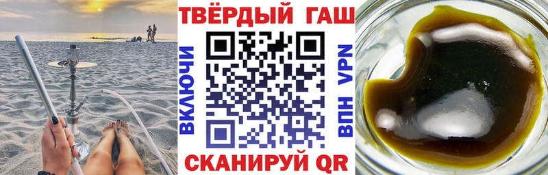 ГАШИШ Ice-O-Lator Суворов