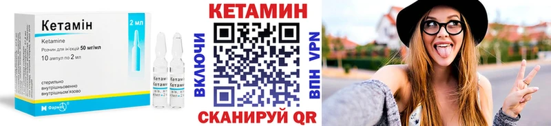 КЕТАМИН ketamine  Купить закладки  Суворов 