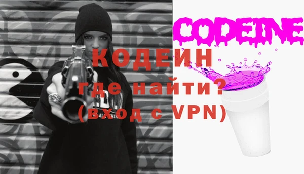 герыч Армянск