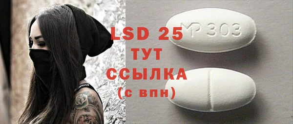 MDMA Арсеньев