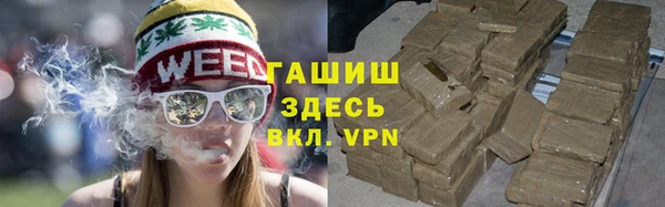 альфа пвп VHQ Аркадак