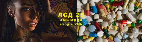 альфа пвп VHQ Аркадак