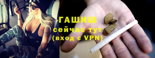 альфа пвп VHQ Аркадак