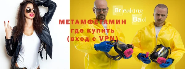 альфа пвп VHQ Аркадак