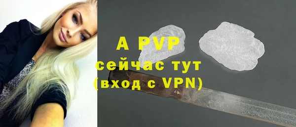 альфа пвп VHQ Аркадак
