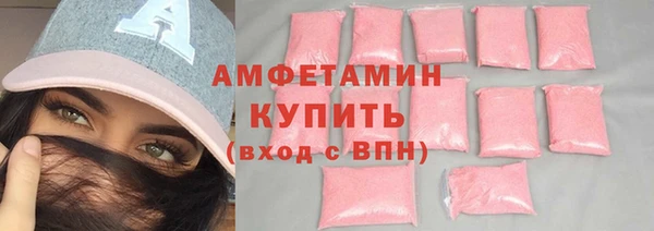 альфа пвп VHQ Аркадак