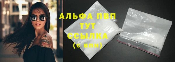 альфа пвп VHQ Аркадак