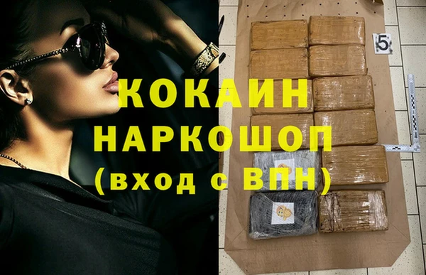 MDMA Арсеньев