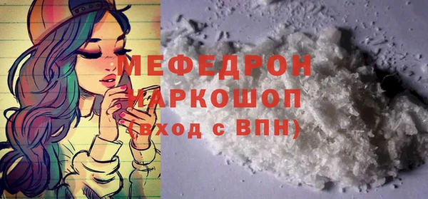 альфа пвп VHQ Аркадак