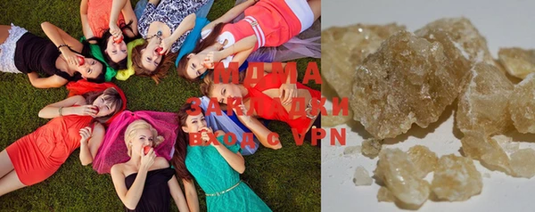 MDMA Арсеньев