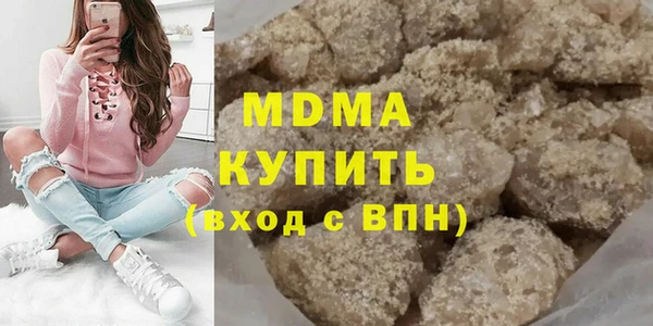 герыч Армянск
