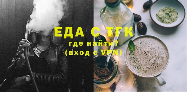 MDMA Арсеньев