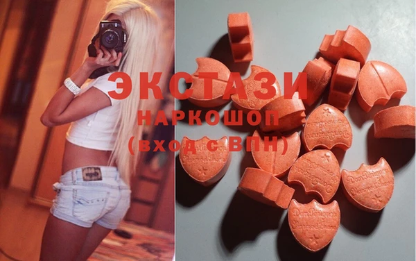 альфа пвп VHQ Аркадак