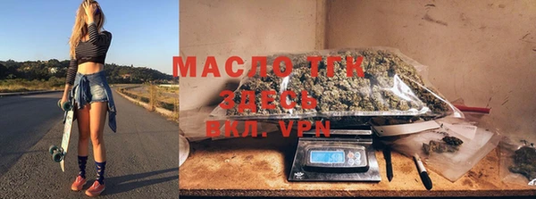 альфа пвп VHQ Аркадак