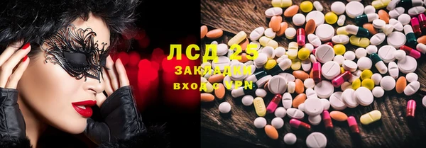 герыч Армянск