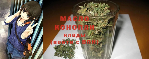 MDMA Арсеньев