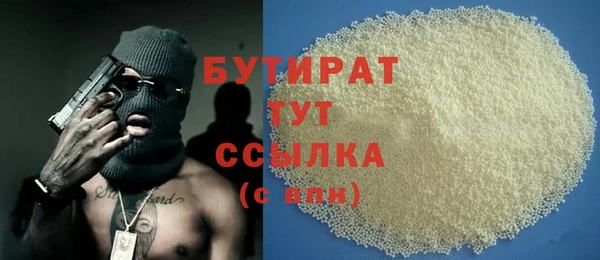 герыч Армянск