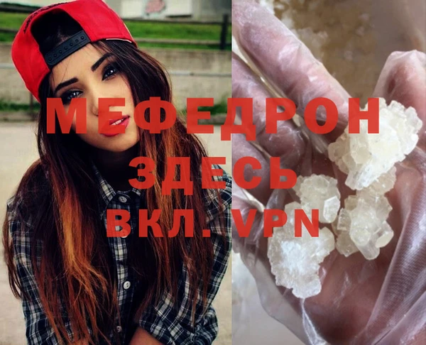 MDMA Арсеньев