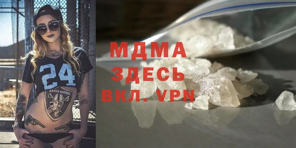 MDMA Арсеньев