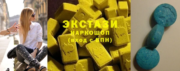 альфа пвп VHQ Аркадак