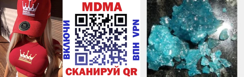 МДМА молли  Купить закладки  Суворов 