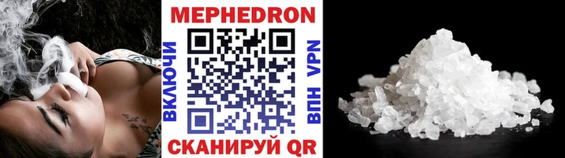 Купить где  Суворов  Меф мяу мяу 