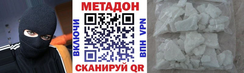 Купить  Суворов  Метадон кристалл 
