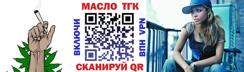 ТГК вейп с тгк  Купить где  Суворов 